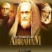 Abraham: The Friend of God | English | Movie