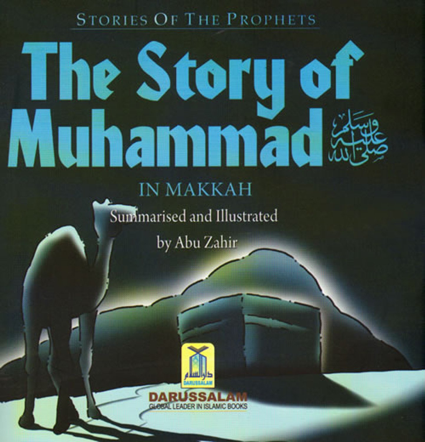 Prophet Muhammad (saw) Stories