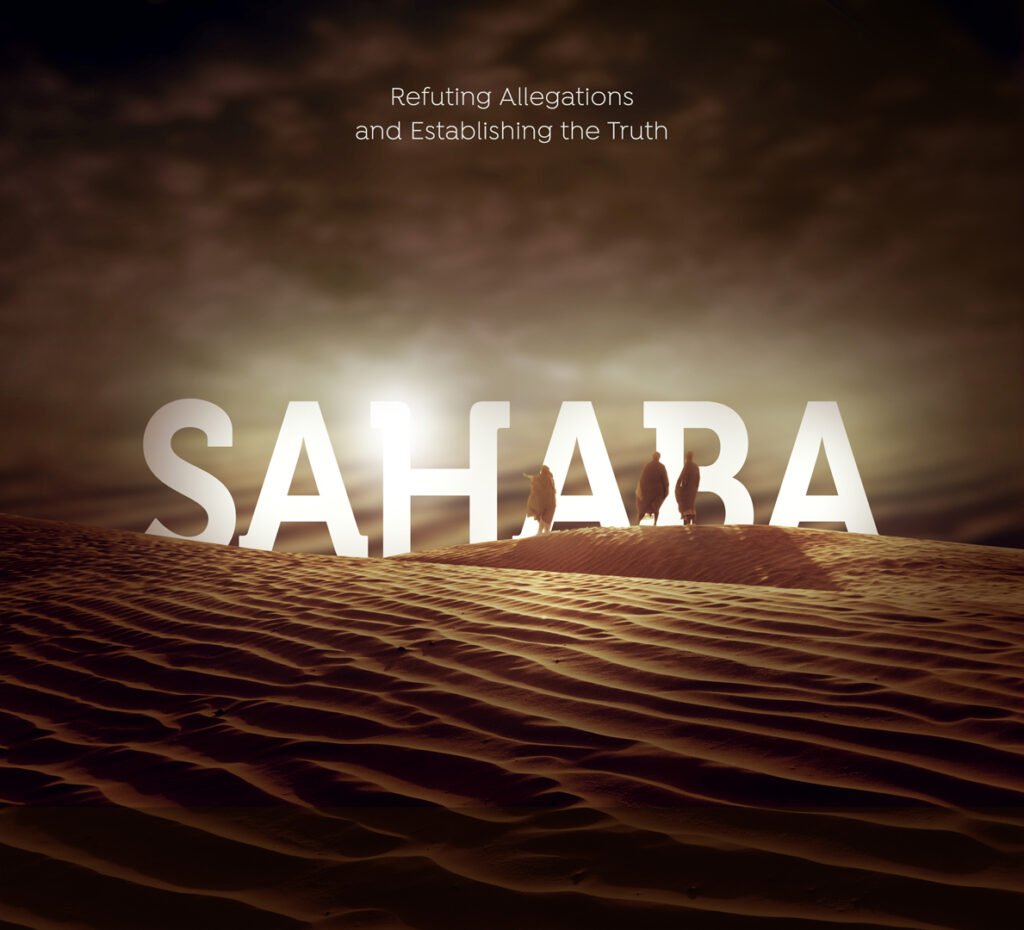 Sahaba Series