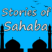 Stories Of Sahaba