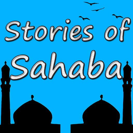 Stories Of Sahaba