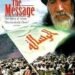 THE MESSAGE – English Hollywood Classic Movie